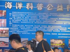 -泉城欧乐堡海洋极地世界