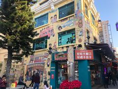 -世记咖啡(氹仔外卖店)