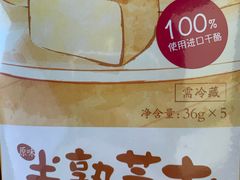 -味多美蛋糕(六里桥店)