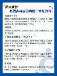点击看大图 -北京嘉禾医疗