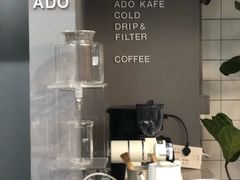-ADO KAFE(大学城店)