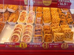 -味多美蛋糕(双合地铁店)