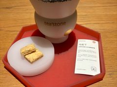 -tea'stone(平安金融中心店)