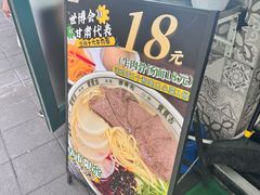 -贯贯吉·清真餐厅(浙江中路店)