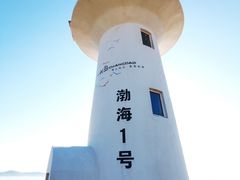 -长岛南北长山旅游景区