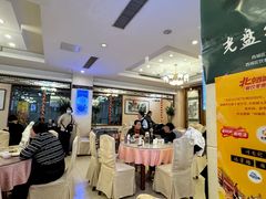 -烤肉宛饭庄(南礼士路店)