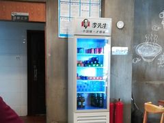 -李先生牛肉面(长春红旗街店)