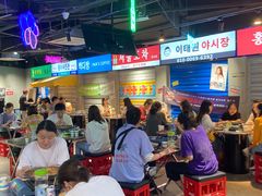 大堂-Meet Sun韩式大排档(五一广场7MALL店)