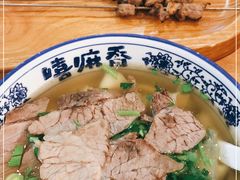 -嘻小北·兰州清汤牛肉面(太平洋森活天地店)