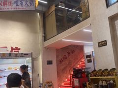 -黔哆哆地摊酸汤火锅(清湖店)