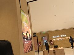 -théATRE 茶聚场(王府中環店)