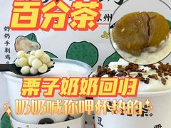 -百分茶(九洲新世界店)
