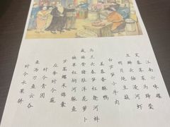 -萬國春·中菜馆(颐和公馆店)