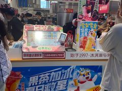 -蜜雪冰城(四惠东店)