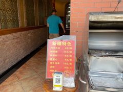 -维吾尔餐厅(宜山路店)