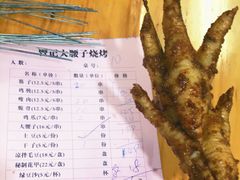 -曾记大腰子烧烤(苗栗路总店)