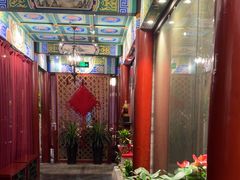 -羲和雅苑•北京烤鸭(平安国际金融中心店)