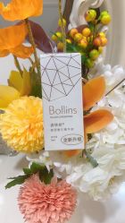 -Bollins波林丝•专研护发中心