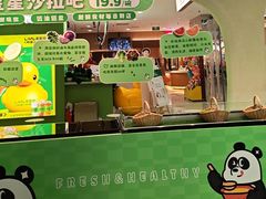 -眉州东坡·熊猫主题餐厅(枫蓝店)