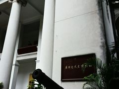-广州近代史博物馆