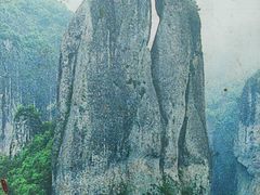 -雁荡山风景名胜区