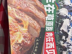 -西贝(石景山当代店)