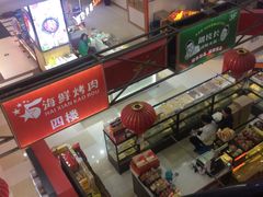 -浦东食品城(华诚大厦店)