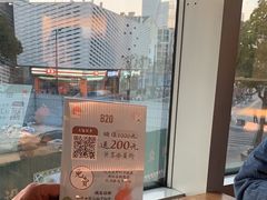 -蜜桃餐厅·伴山(湖滨商业街店)