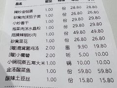 -兰湘子·湘菜小炒(盛龙广场店)