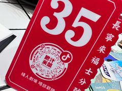 -肥汁米蘭香港米线(长宁来福士店)