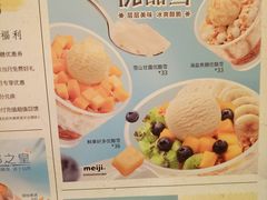 菜单-满记甜品(日月光二店)