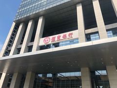 -招商银行(苏州分行营业部)