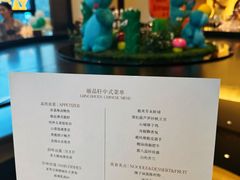 -丽晶轩中餐厅(重庆丽晶酒店)