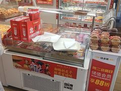 -味多美蛋糕(双安店)