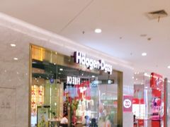 -哈根达斯(虹口店)