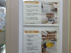 -瑞鹏宠物医院·骨外科·心肾科·肿瘤科(九亭店)