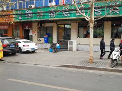 -清真刘记全羊肉鲜汤馆(前进路店)