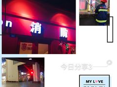 -成都星期8小镇(江宁南路店)