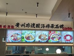 -丝恋丝娃娃(小河海纳店)