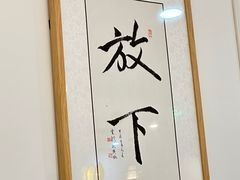 -禾匙素食自助(莱蒙都会店)