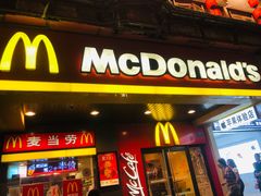 门面-麦当劳(温州人民路店)