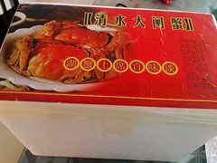 -乡乐园蟹庄·阳澄湖农家乐