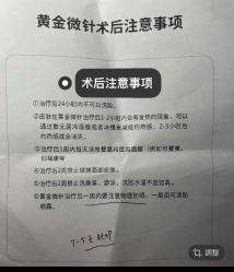 体验前-恒妍医美·韩国定制抗衰中心