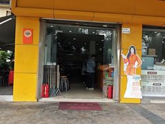 -荔园小馆(园岭新村二期店)