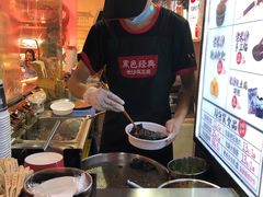 -黑色经典臭豆腐·湖南特产(步行街店)