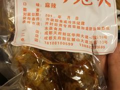 麻辣兔头-长毛根儿王妈兔头(双华桥店)