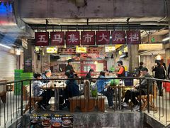 -五马集·海鲜·温州大牌档(黑金冠五马街十字路口店)