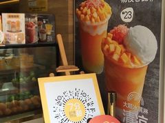 -7分甜(琴湖溪里花园城店)