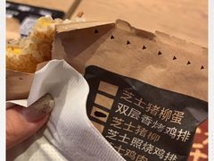 -肯德基(南五店)