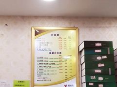 -郑远元专业修脚房(国顺东路店)
